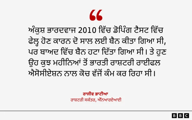 ਰਾਜੀਵ ਭਾਟੀਆ