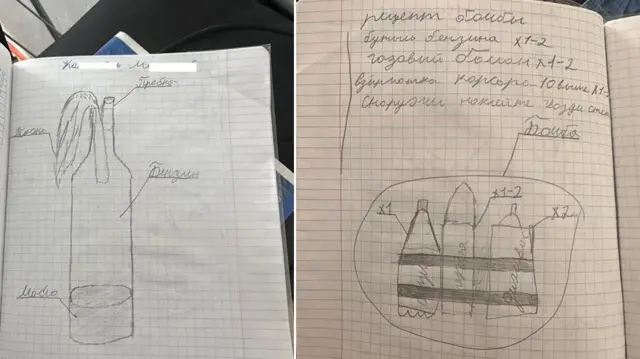 УКМК тараткан сүрөт