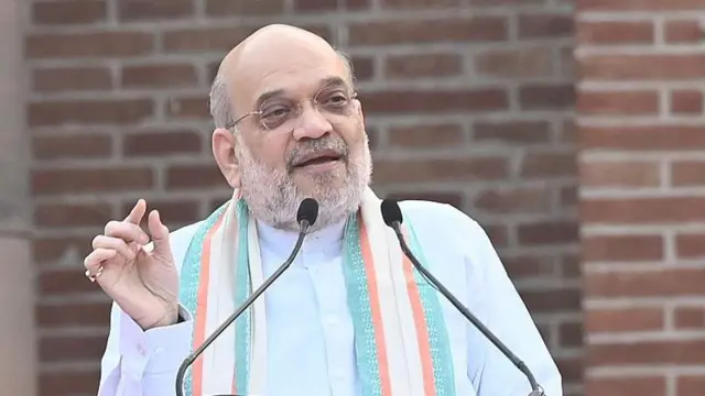 अमित शाह