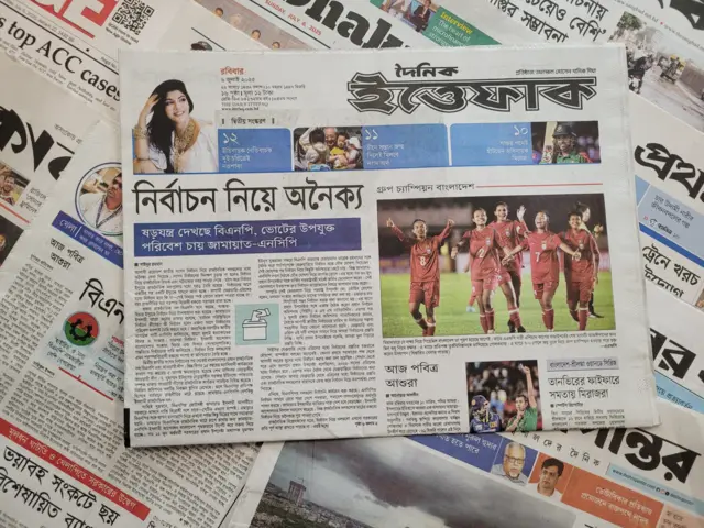 পত্রিকা