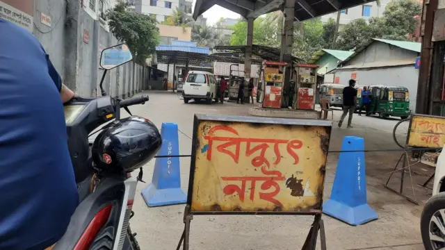 নানা অজুহাতে জ্বালানি দেওয়া বন্ধ রেখেছে অনেক ফিলিং স্টেশন 