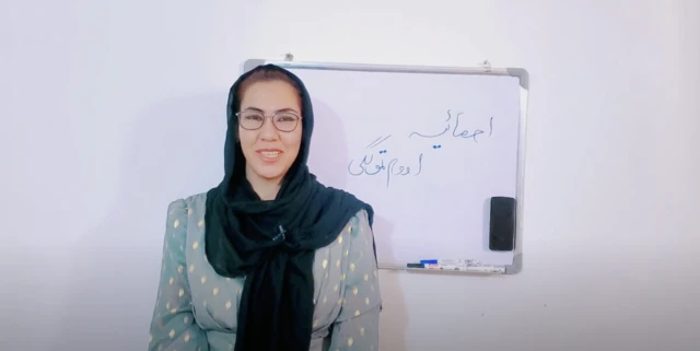 محبوبه اکبر