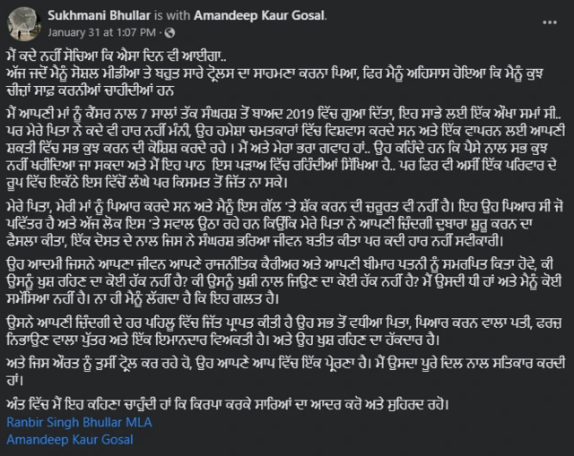 ਰਣਬੀਰ ਭੁੱਲਰ ਦੀ ਬੇਟੀ ਦੀ ਪੋਸਟ