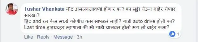 प्रतिक्रिया