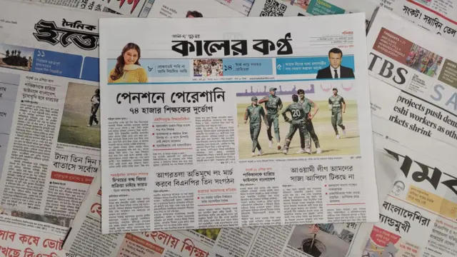 পত্রিকা