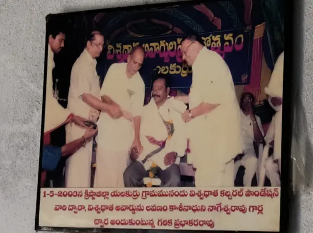 ప్రభాకర్ రావు