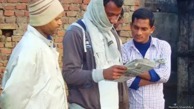 شنکر بیگھا گاؤں