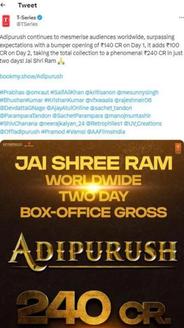 आदिपुरुषच्या बॉक्स ऑफिस कमाईनंतर टी-सीरिजने केलेलं ट्वीट