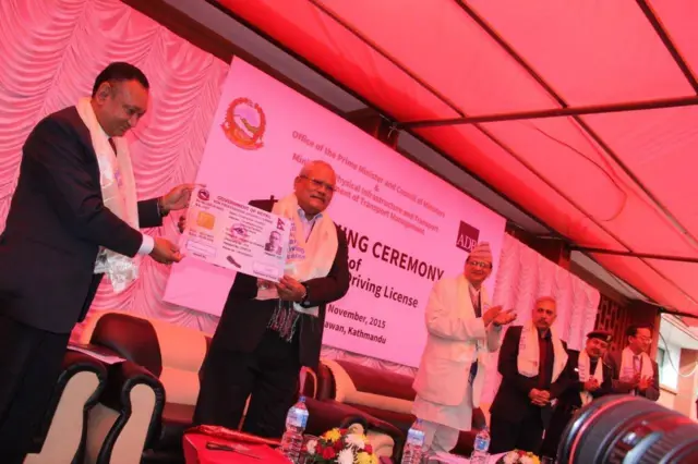 स्मार्ट लाइसन्स वितरण