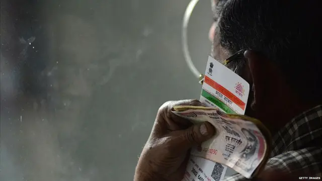 ਆਧਾਰ ਕਾਰਡ