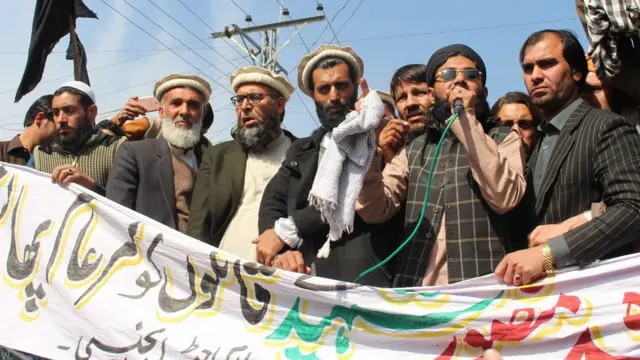 باجوڑ احتجاج