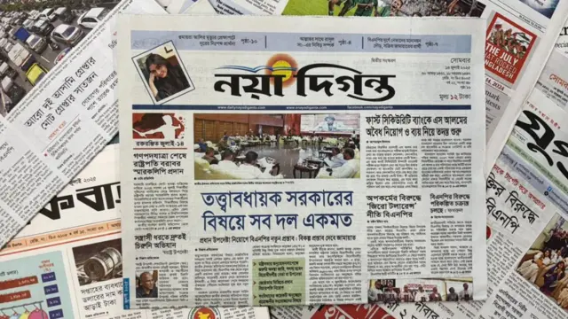 নয়াদিগন্ত