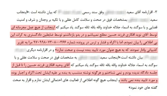 تصویر شماره ۱۲