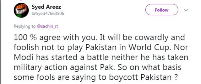 Twitter / Syed Areez