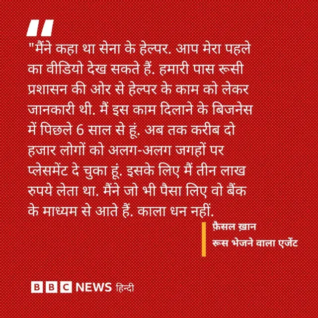 फ़ैसल ख़ान