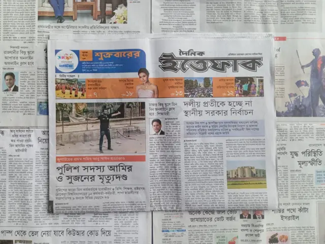 ইত্তেফাক