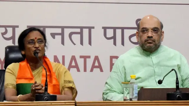 रीता बहुगुणा जोशी