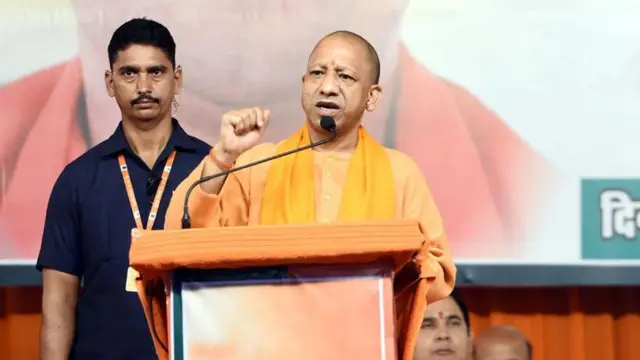 योगी आदित्यानाथ की तस्वीर
