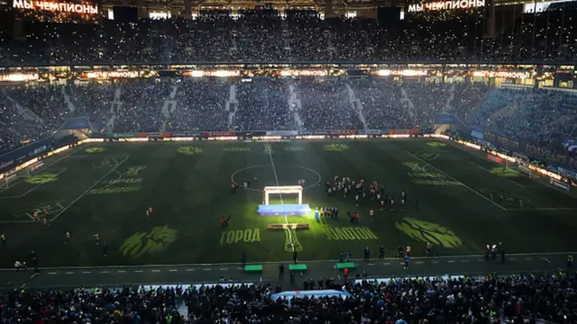 "Газпром Арена"