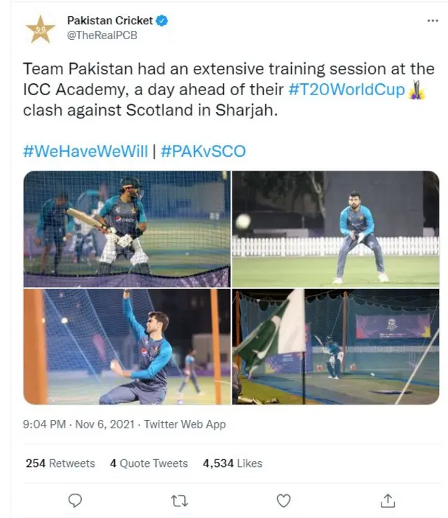 پاکستان کرکٹ