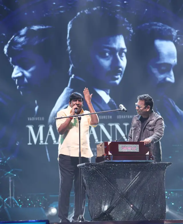 மாமன்னன் வடிவேலு கீர்த்தி சுரேஷ் உதயநிதி ஸ்டாலின் மாரி செல்வராஜ்