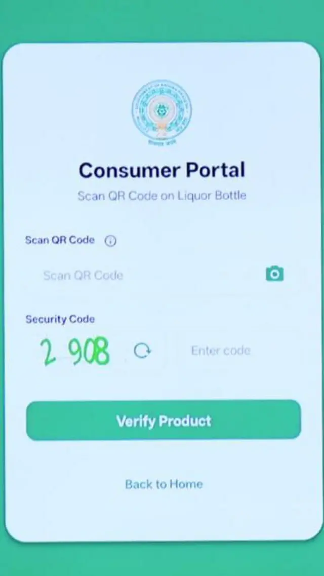 ఏపీ ఎక్సైజ్‌ సురక్ష యాప్