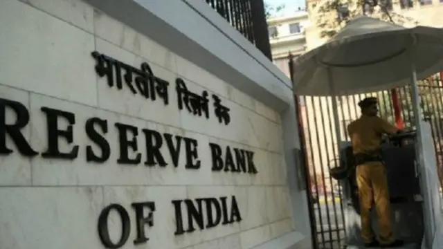 आरबीआई