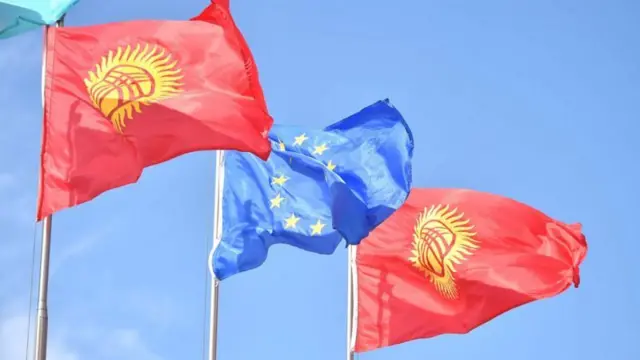 Кыргызстан