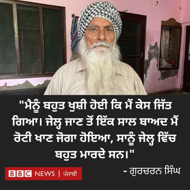 ਬੀਬੀਸੀ