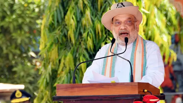 अमित शाह