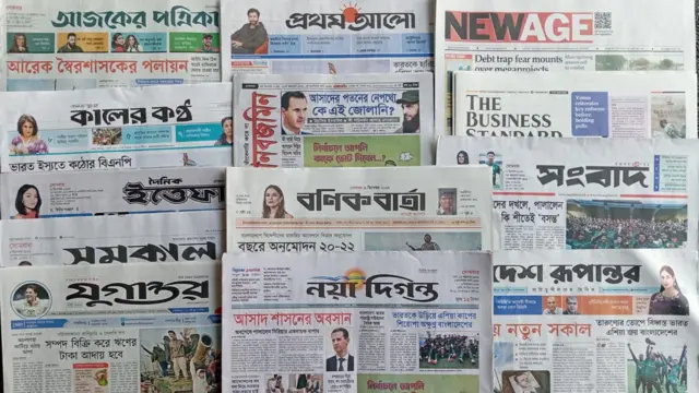 সোমবারের পত্রিকা