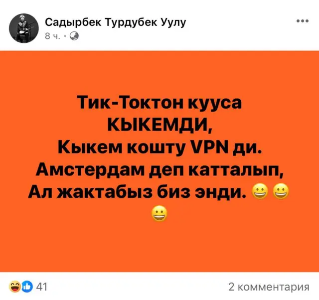 Facebook