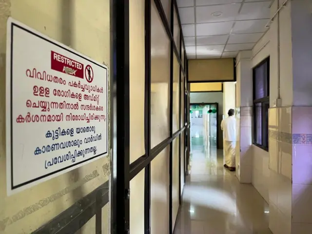 கேரளா, அமீபா, மூளை பாதிப்பு, மூளையைத் தின்னும் அமீபா