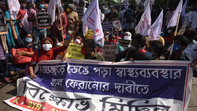 কলকাতায় মেডিকেল কলেজের সামনে বিক্ষোভ - ১৬ই জুলাই ২০২০