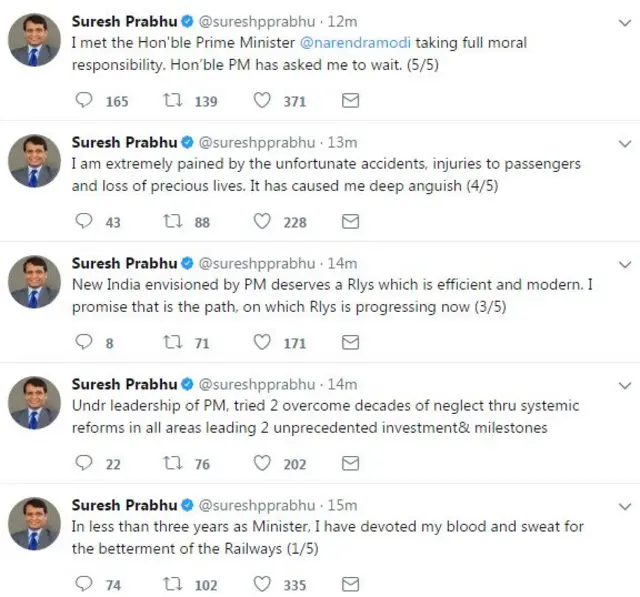 रेल मंत्री सुरेश प्रभु