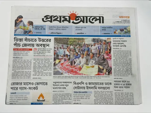 প্রথম আলো