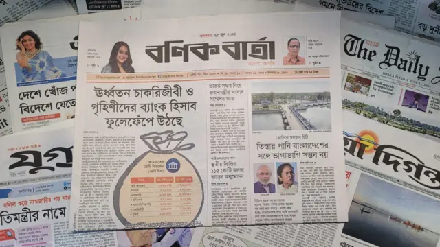 পত্রিকা