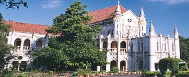 मध्य प्रदेश हाईकोर्ट