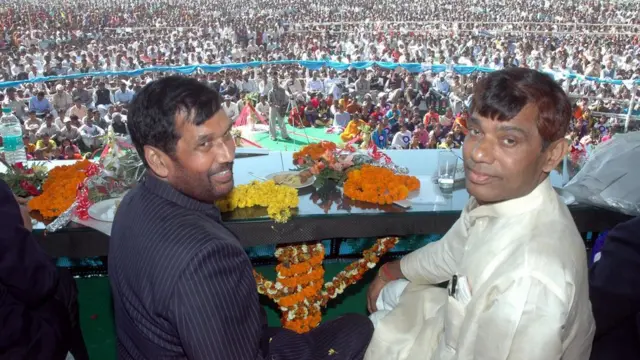 रामविलास पासवान और रामचंद्र पासवान