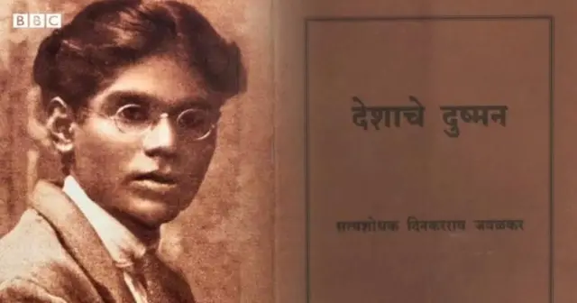 दिनकरराव जवळकर 