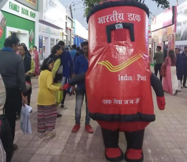 ఇండియా పోస్ట్