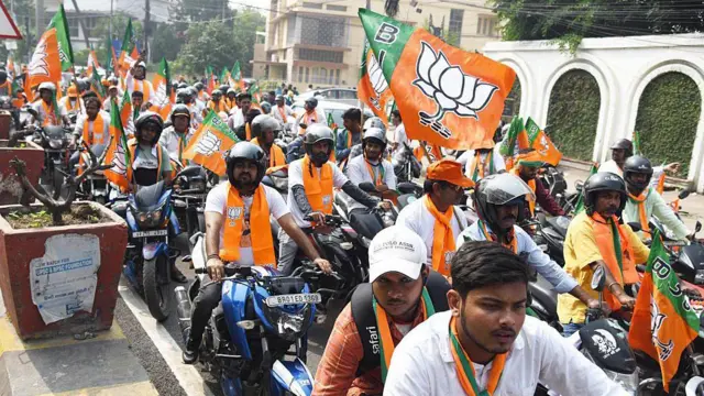 बीजेपी कार्यकर्ता