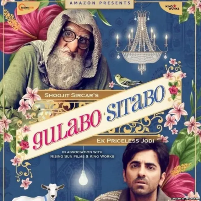 गुलाबो सिताबो फ़िल्म का पोस्टर