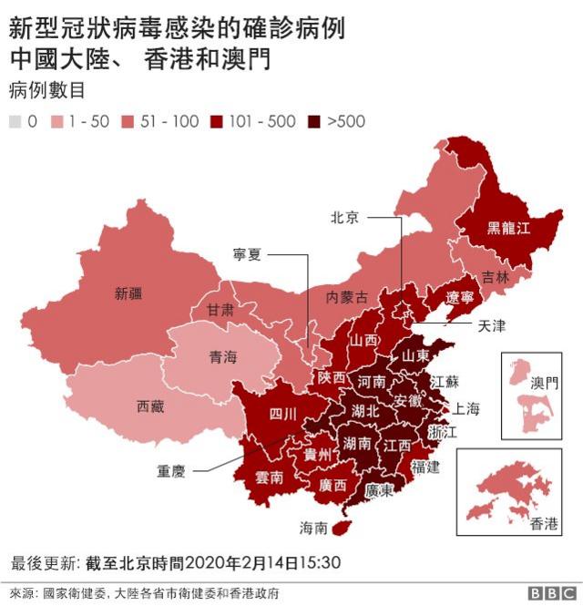 中國各省感染病例圖