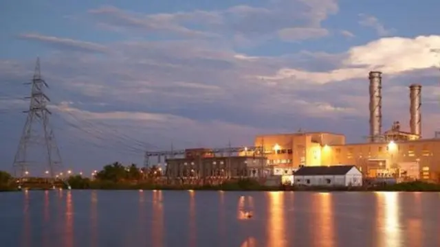 కరెంటు బిల్లు