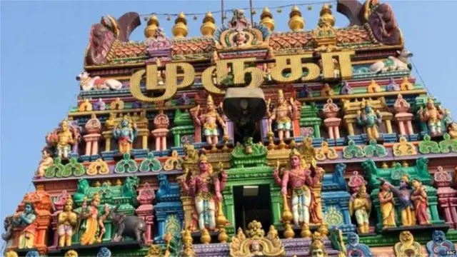 तमिलनाडु