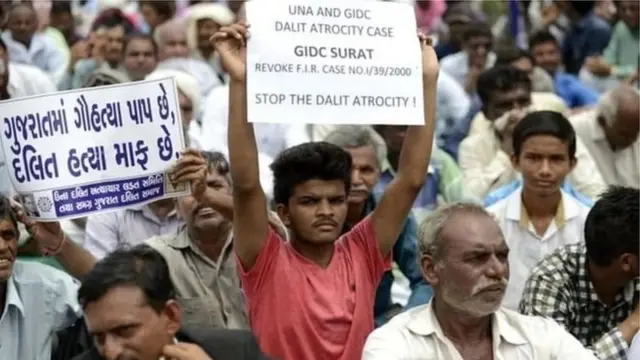 गुजरात में दलितों का विरोध प्रदर्शन