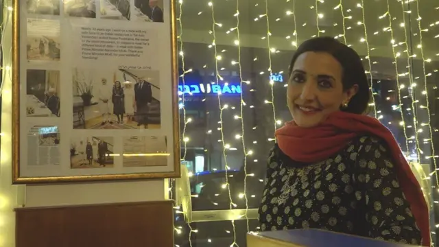 રીના પુષ્કરના