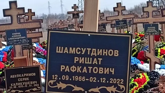 Могилы заверобованных из колоний осужденных на кладбище в поселке Николаевка, Самарская область