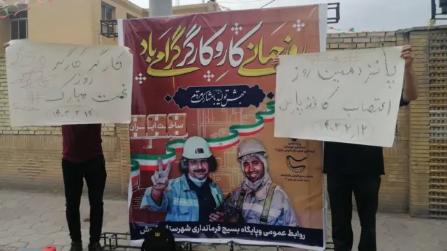 تجمع ۱۲ اردیبهشت به مناسبت روز جهانی کارگر